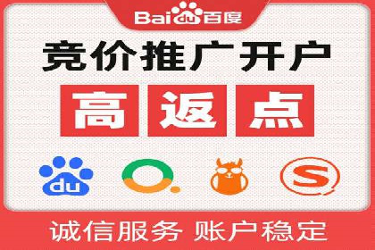 百度推广费用攻略：降低成本案例分析