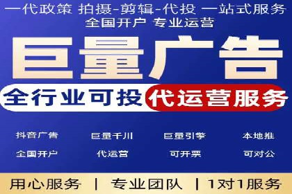 SEM代运营公司成功案例：提升品牌曝光率